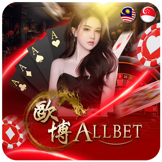 Allbet